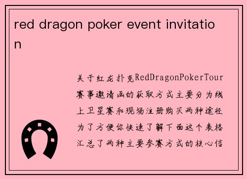 red dragon poker event invitation